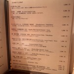 とらふぐの会 - 