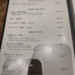 とらふぐの会 - 