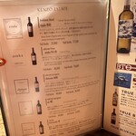 とらふぐの会 - 