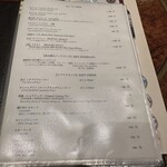 とらふぐの会 - 