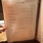 とらふぐの会 - 