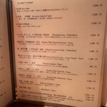 とらふぐの会 - 