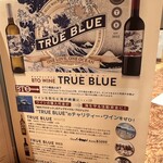 とらふぐの会 - 