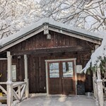 中国茶とおかゆ 奥泉 - 