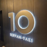 TEPPANYAKI 10 SHIBUYA - 