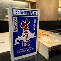 あじゅう田 - 
