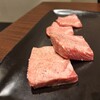 焼肉ホルモン 新井屋 渋谷