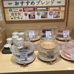 しゃぶ葉 - しゃぶしゃぶのタレ  ゴマだれにポン酢IN  柚子胡椒たんまりIN