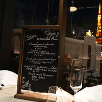 ジャヌ メルカート - 