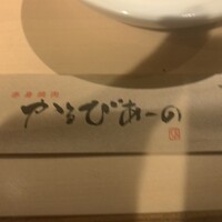 赤身焼肉 かるびあーの 新橋店 - 
