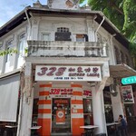328 KATONG LAKSA - 外観