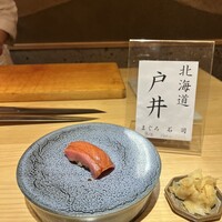 浅草橋 鮨 うらおにかい - 
