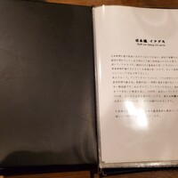 炭火焼肉 日本橋イタダキ - 