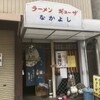 大衆酒場 べんてん