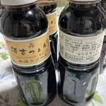 しゃぶ葉 - へっぽこ大王さま専用