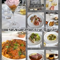 レストラン アルティザン（restaurant Artisan） - 