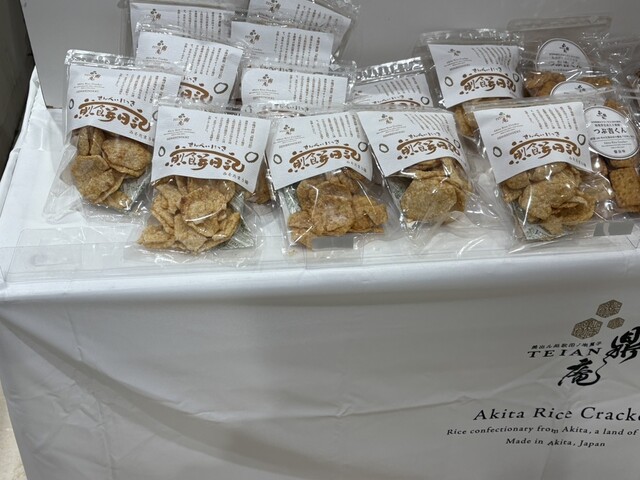 鼎庵 &ndash; 二田（せんべい）｜秋田県潟上市の本格せんべい店