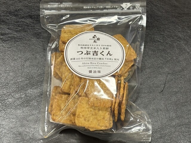 鼎庵 - 二田（せんべい）の写真