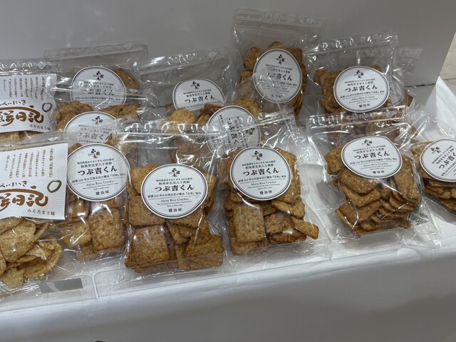 鼎庵 - 二田（せんべい）の写真