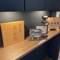 熟成焼肉 あらた - 