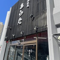 熟成焼肉 あらた - 