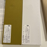 HIGASHIYA GINZA - 
