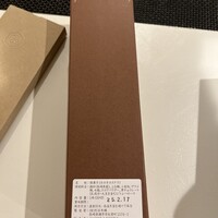 HIGASHIYA GINZA - 