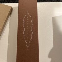 HIGASHIYA GINZA - 