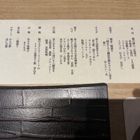 個室和食 肉割烹 吟次郎 品川駅前店 - 