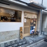 まるえ中華そば - 