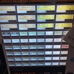 まるえ中華そば - 