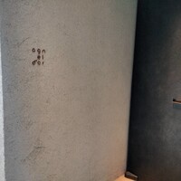 アニエルドール - 