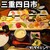 すしダイニング - 料理写真:
