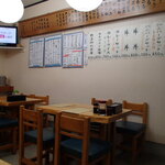 みさき庵 - 内観