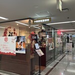 中華居酒屋満福 - 外観