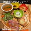 chawan ビーンズ阿佐ヶ谷店
