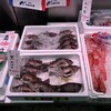魚河岸 中與商店 武蔵小山店