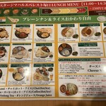 エス タージマハルエベレスト - 