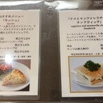 銀座ウエスト - 