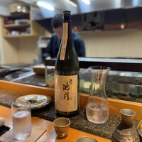 若大将 - 
