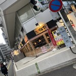 や台ずし - 