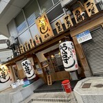 や台ずし - 