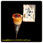 Crepeあまのじゃく - 