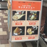 アーンドラ・ダバ - 