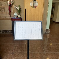 日本料理 丸しま - 
