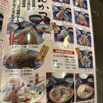 旨い とんかつ かつ春 - 