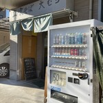 立喰そば 大むら - 自販機の値段も安い