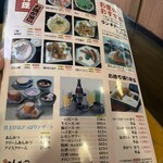 旨い とんかつ かつ春 - 