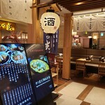 とんかつ光 - 