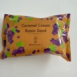 셀퓌유 가루이자와 - キャラメルクリームレーズンサンド
